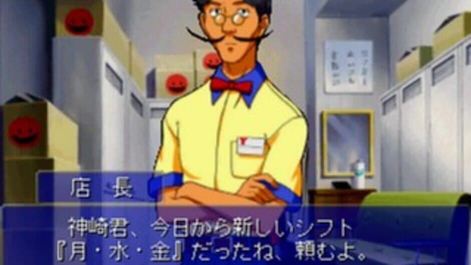 Simple 1500 Series Vol. 36: The Renai Simulation - Natsu-iro Celebration screenshot