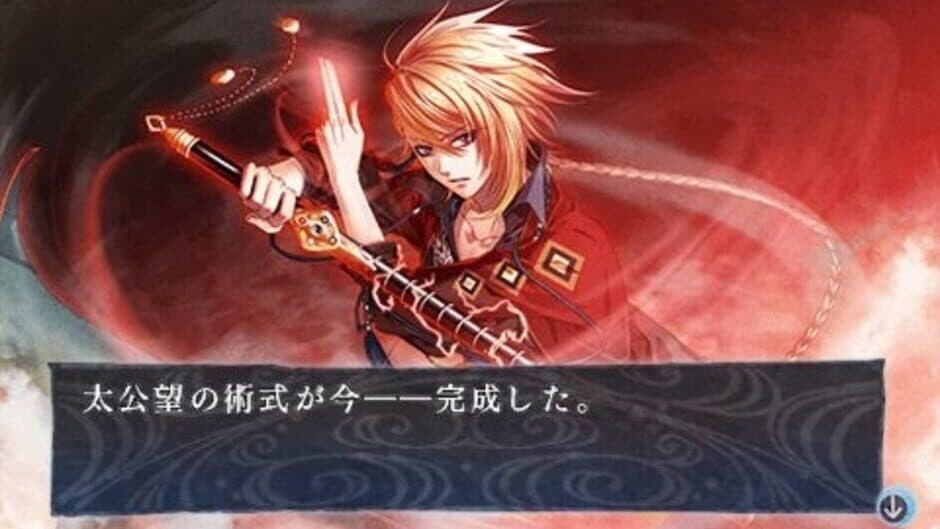 L.G.S.: Shinsetsu Houshin Engi screenshot