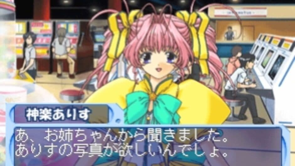 Simple 1500 Series Vol. 88: The Gal Mahjong screenshot