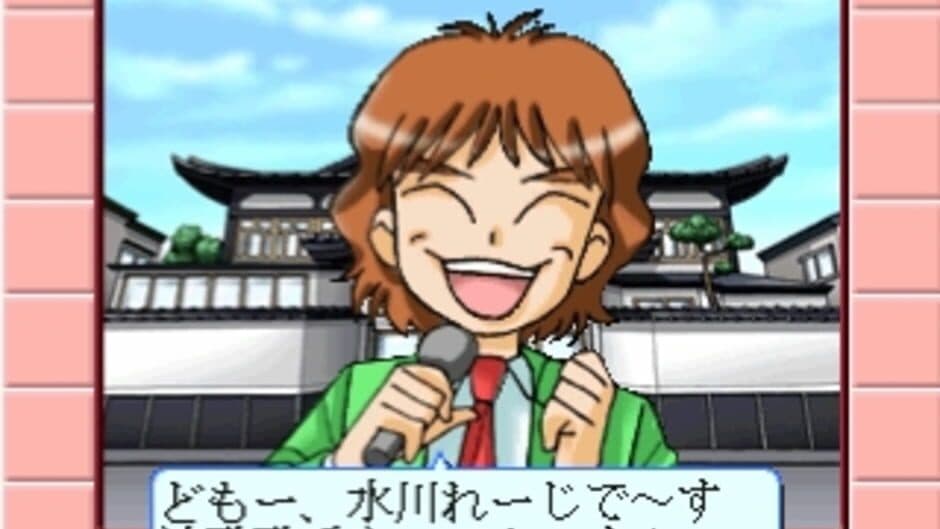 Simple 1500 Series Vol. 101: The Sentou screenshot