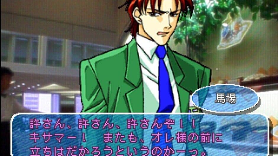 Yuuwaku Office Ren'ai-ka screenshot