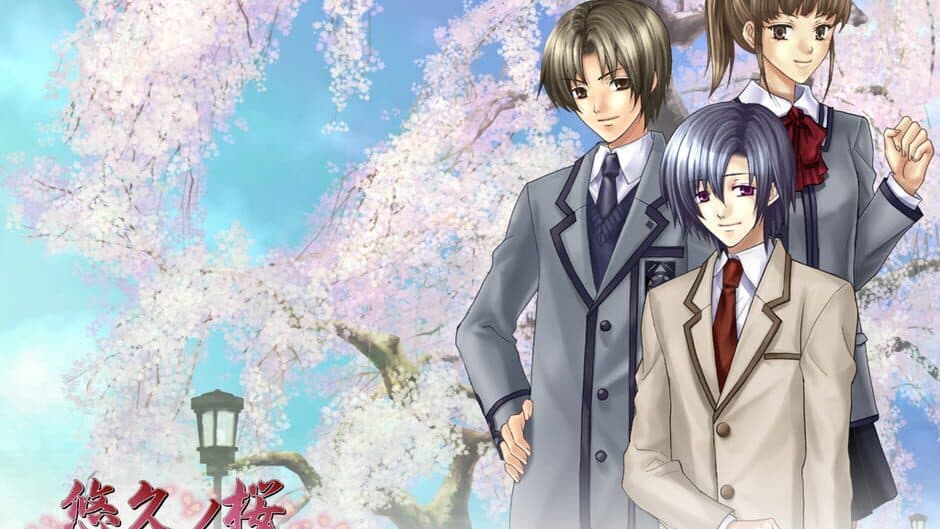 Towa no Sakura screenshot