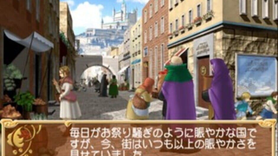 Ripple no Tamago: Apprentice Magician screenshot