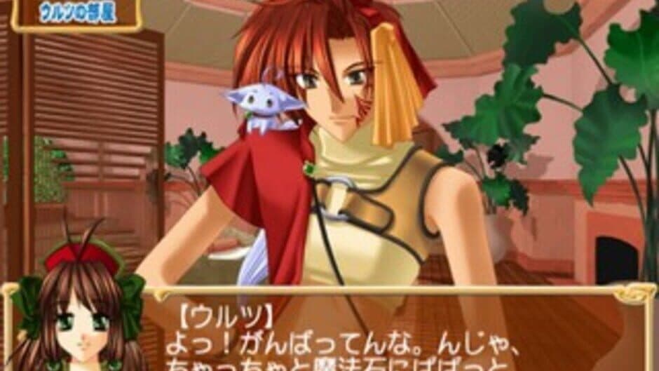 Ripple no Tamago: Apprentice Magician screenshot