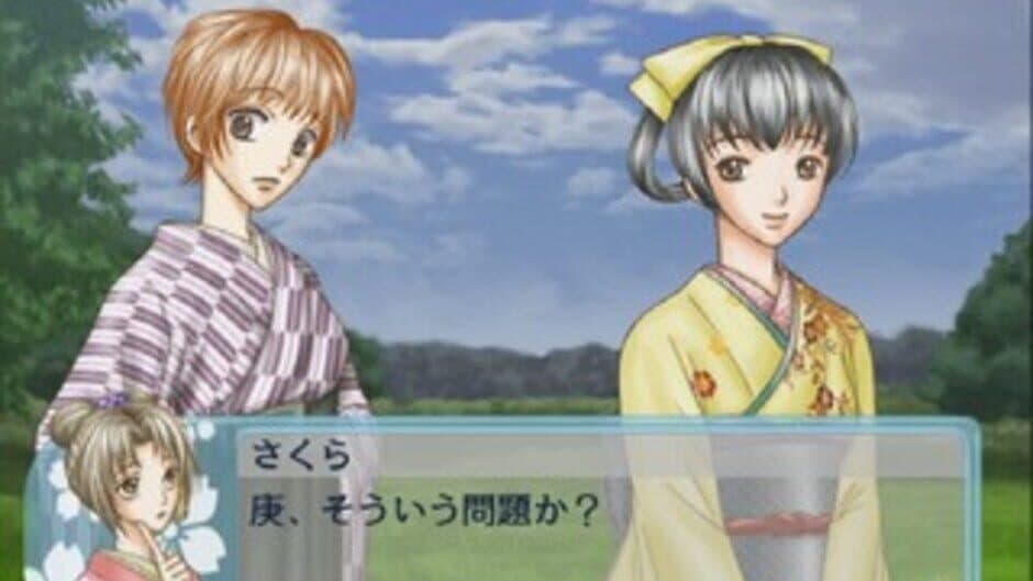 Simple 2000 Series Vol. 98: The Roman Sabou screenshot