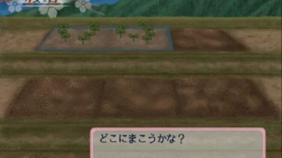 Simple 2000 Series Vol. 98: The Roman Sabou screenshot