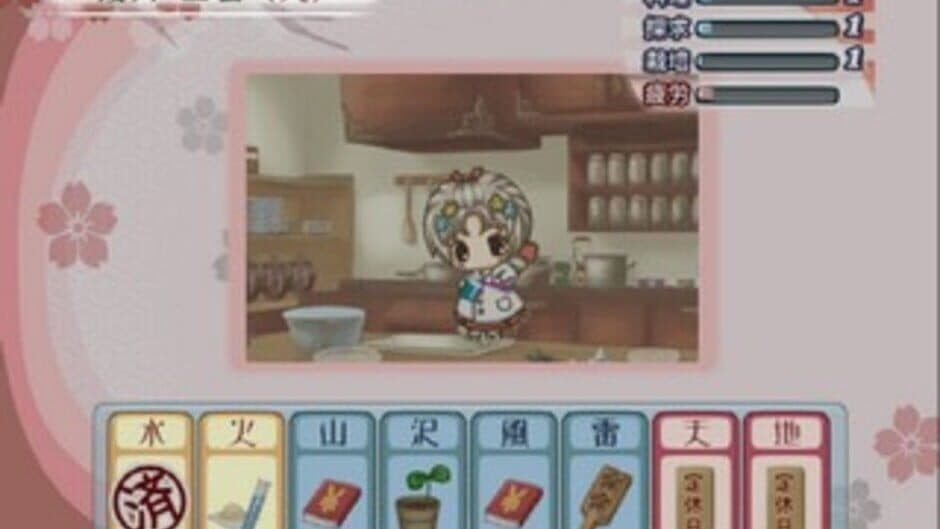 Simple 2000 Series Vol. 98: The Roman Sabou screenshot