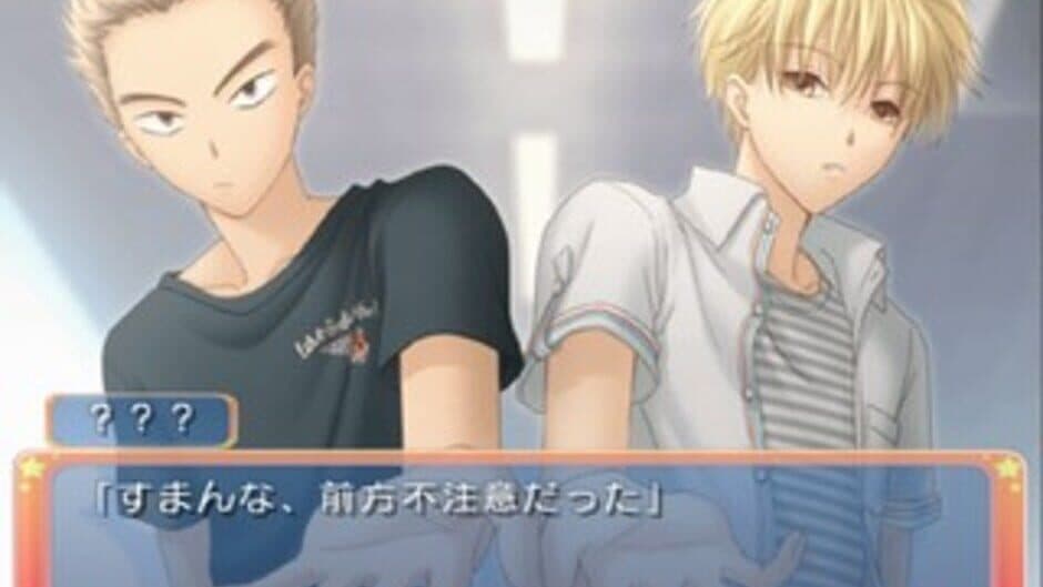 Ppoi: Hitonatsu no Keiken screenshot