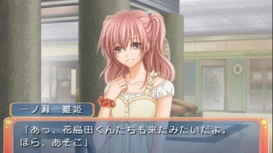 Ppoi: Hitonatsu no Keiken screenshot