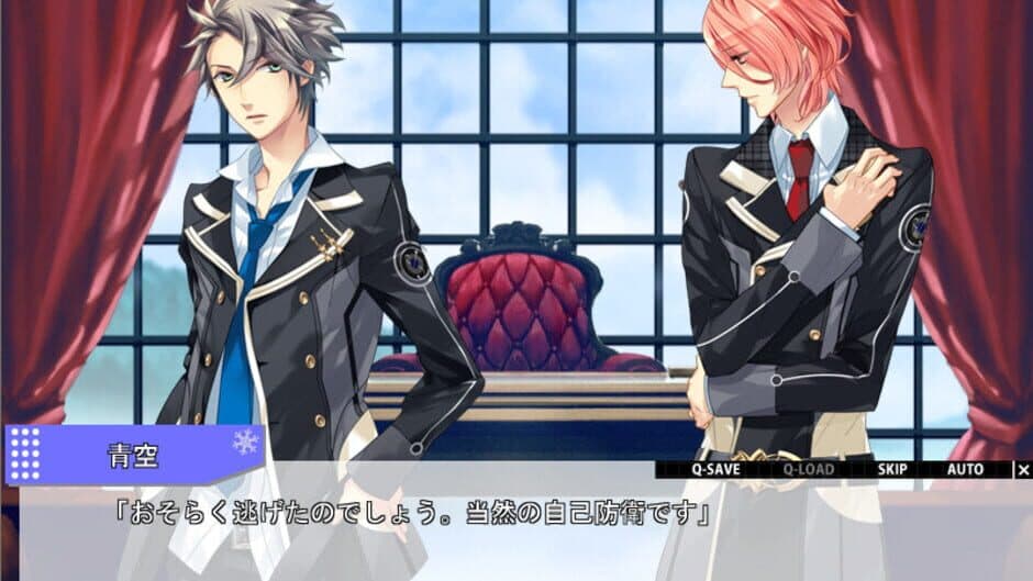 Starry Sky: in Winter screenshot