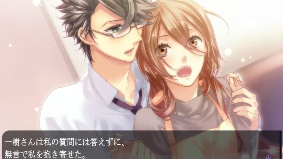 Starry Sky: After Winter screenshot