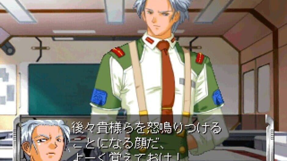 Itsuka, Kasanariau Ashita he: Sayuri-hen screenshot