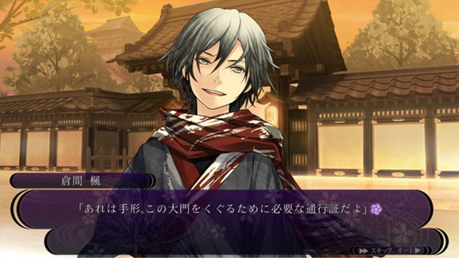 Hanasaku Manimani screenshot