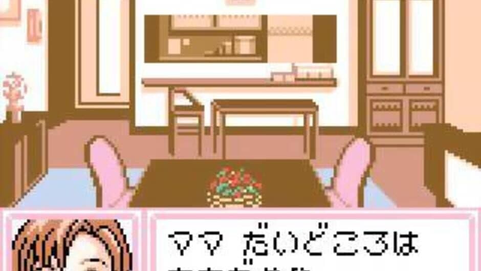 Dr. Rin ni Kiitemite! Koi no Rin Fuusui screenshot