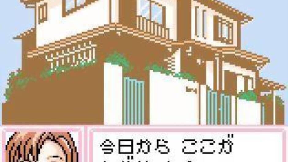 Dr. Rin ni Kiitemite! Koi no Rin Fuusui screenshot