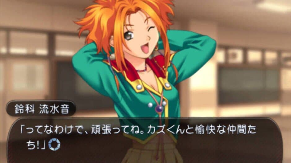 L no Kisetsu 2: Invisible Memories screenshot