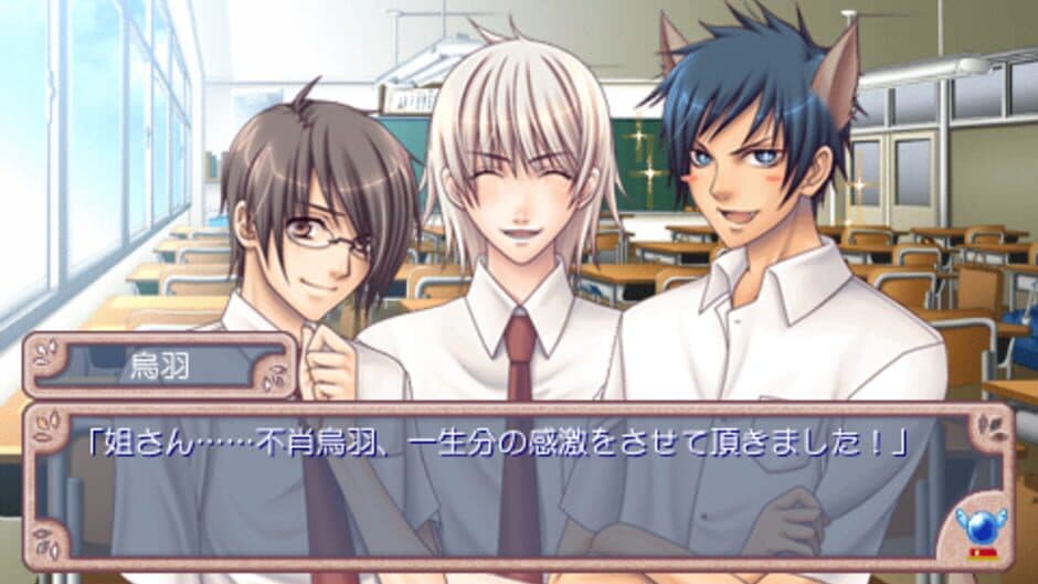 Panic Palette screenshot