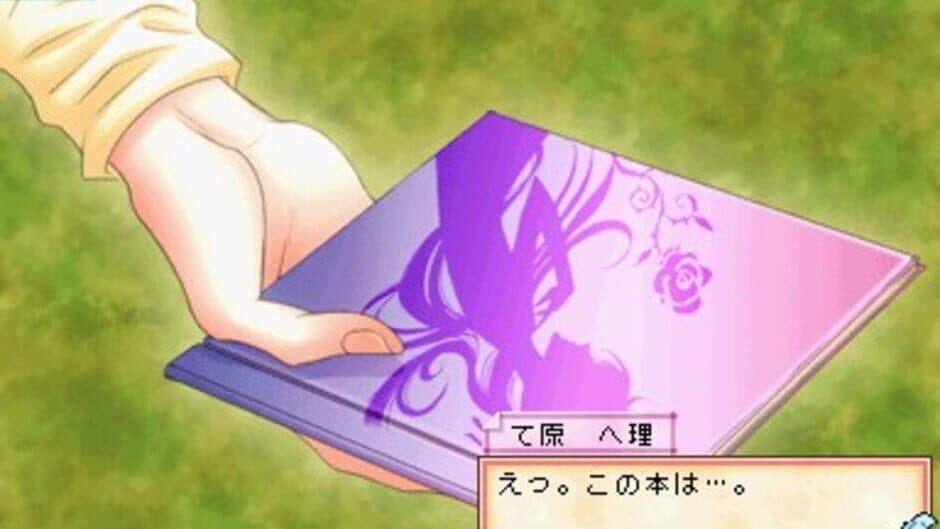 Hoshizora no Comic Garden screenshot