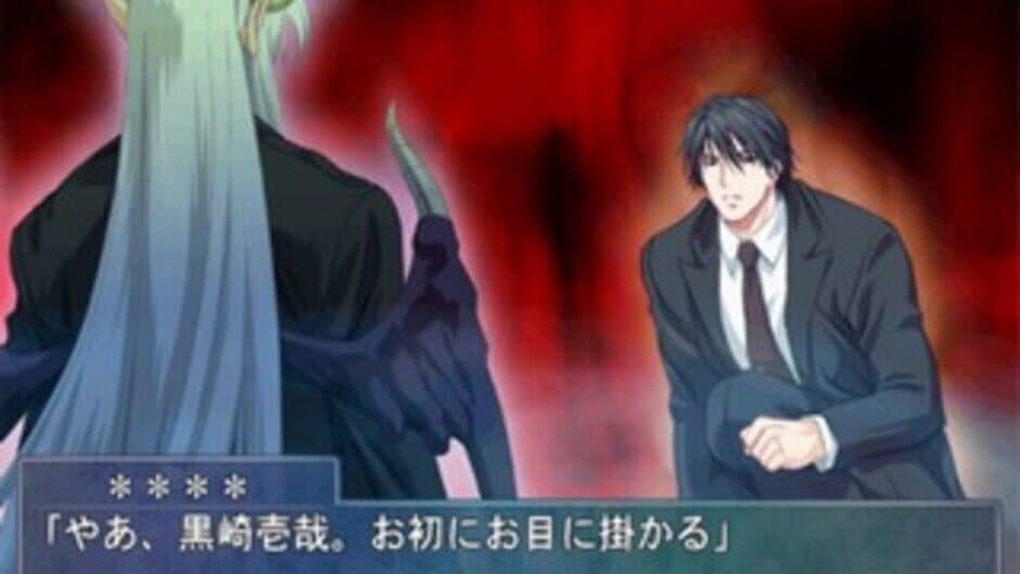 Ore no Shita de Agake screenshot