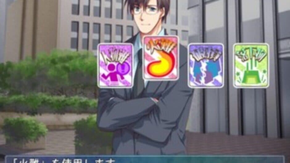 Ore no Shita de Agake screenshot