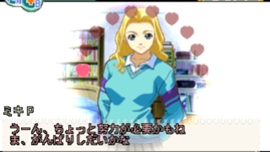 Boys Be 2nd Season screenshot