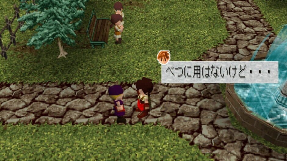 Neorude 2 screenshot