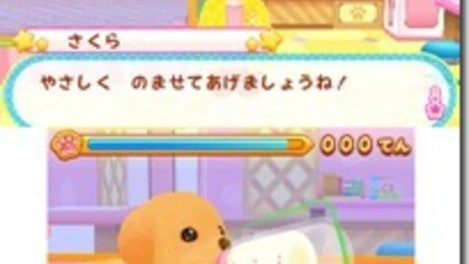 Wan Nyan Doubutsu Byouin: Pet no Oisha-san ni Narou! screenshot