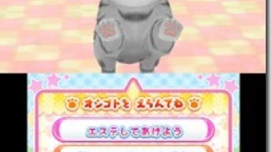 Wan Nyan Doubutsu Byouin: Pet no Oisha-san ni Narou! screenshot