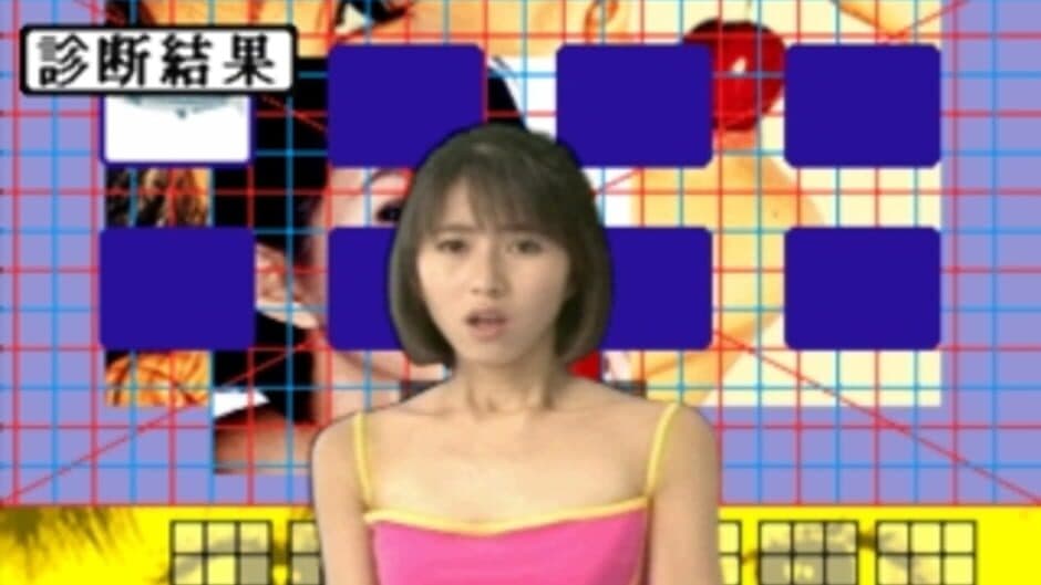 Kanako Enomoto Junk Brain Diagnosis screenshot