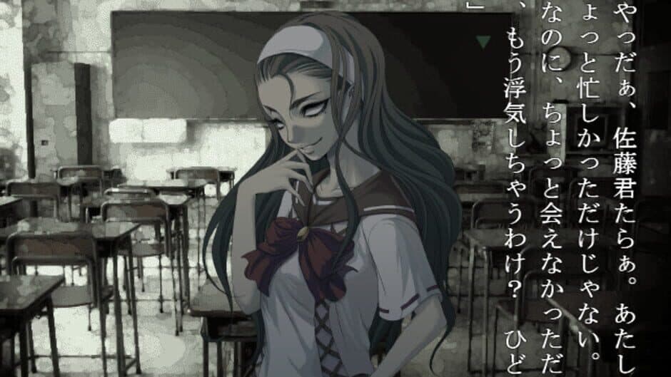 Apathy: Gakkou de Atta Kowai Hanashi - Visual Novel Version screenshot