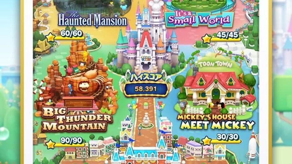 Disney Tsum Tsum Land screenshot
