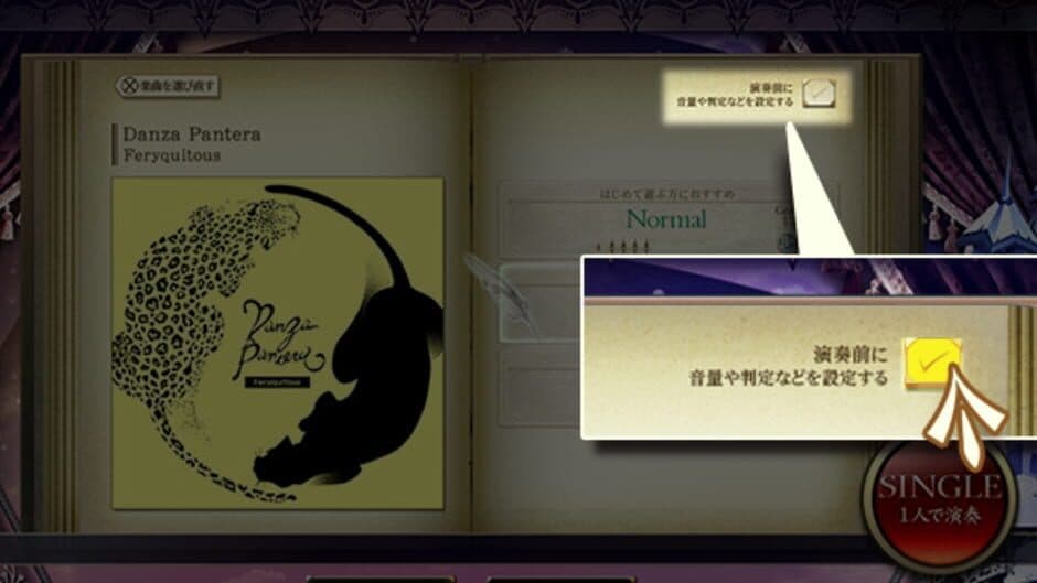 Nostalgia screenshot