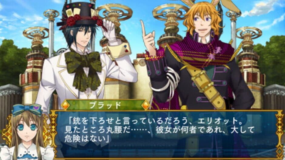 Diamond no Kuni no Alice: Wonderful Mirror World screenshot