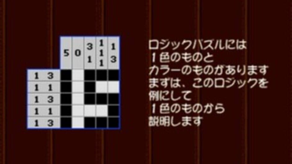 Puzzle Mania 2 screenshot