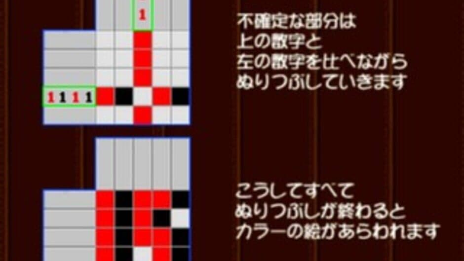 Puzzle Mania 2 screenshot