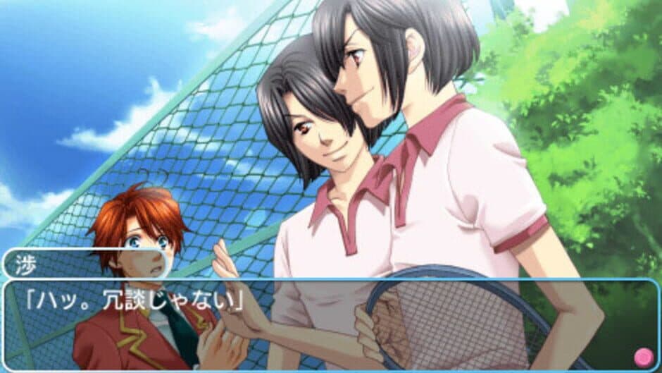 Gakuen Heaven: Boy's Love Scramble screenshot