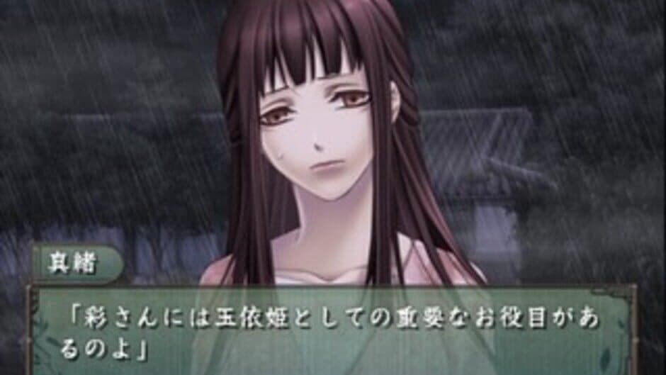 Hisui no Shizuku: Hiiro no Kakera 2 screenshot