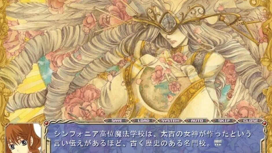 Shinsouban Mahoutsukai to Goshujin-sama: Wizard and The Master screenshot