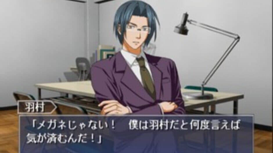 Tsuki wa Kirisaku: Tantei Sagara Kyouichirou screenshot