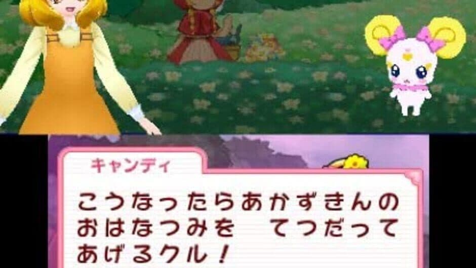 Smile Pretty Cure! Let's Go! Marchen World screenshot