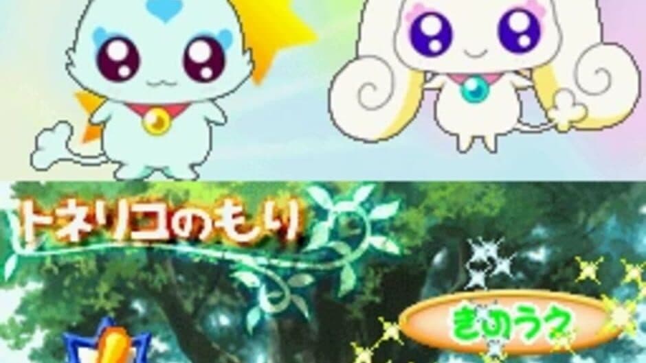 Futari ha Pretty Cure Splash Star: Panpaka Game de Zekkou-chou! screenshot