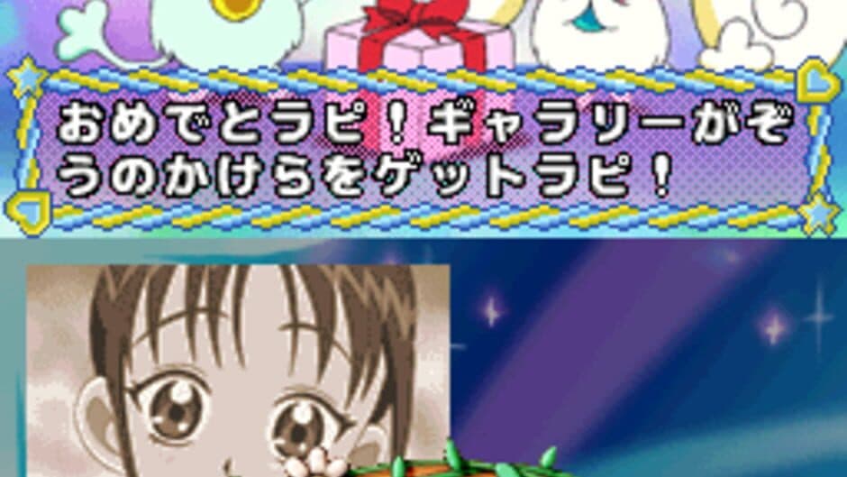 Futari ha Pretty Cure Splash Star: Panpaka Game de Zekkou-chou! screenshot