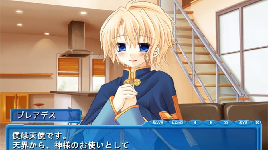 Hakarena Heart: Dare ga Tame ni Kimi ha Aru screenshot