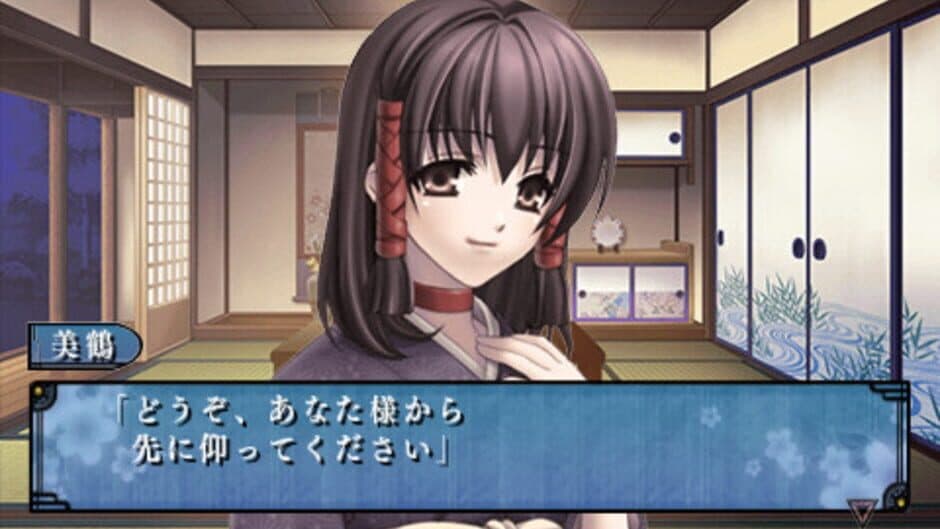 Soukoku no Kusabi Hiiro no Kakera 3: Asu he no Tobira screenshot