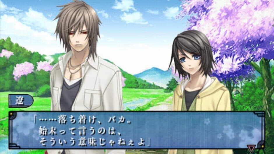 Soukoku no Kusabi Hiiro no Kakera 3: Asu he no Tobira screenshot