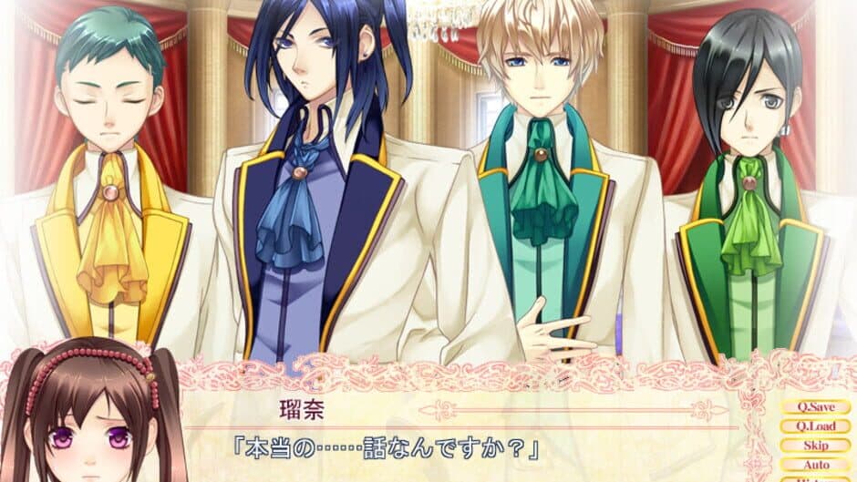 Kago no Naka no Alicis screenshot