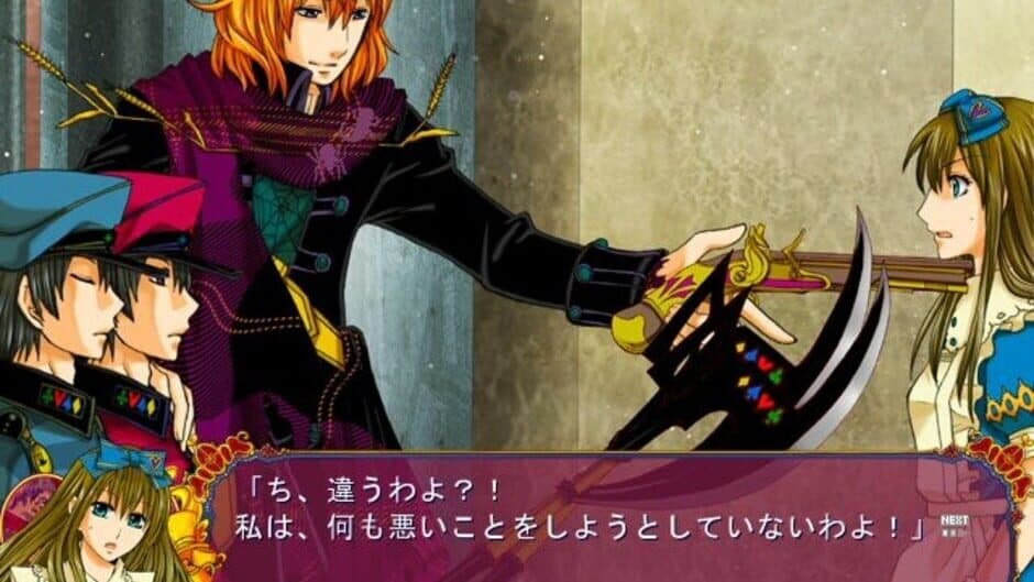 Heart no Kuni no Alice: Wonderful Wonder World screenshot