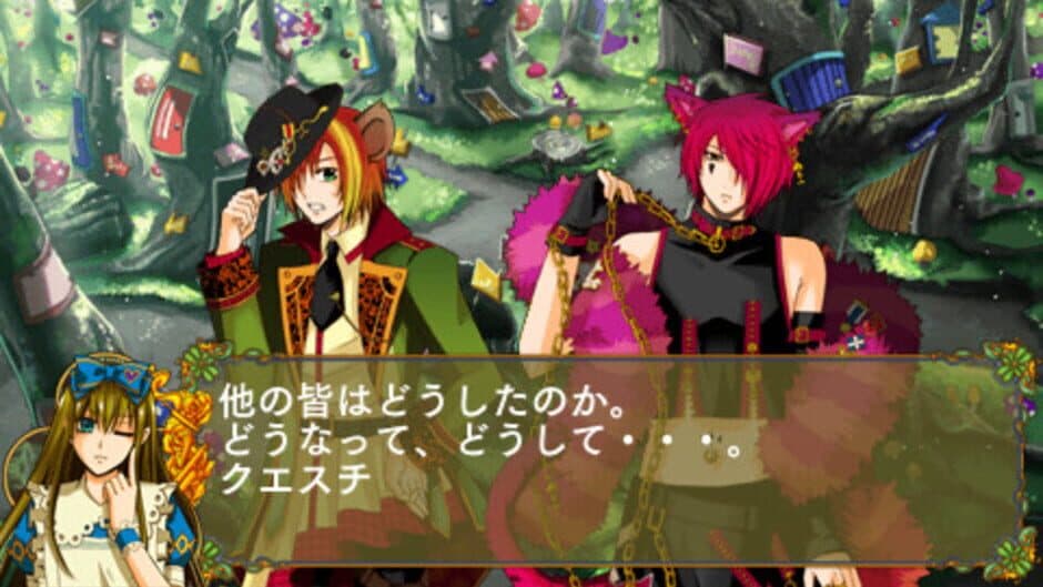 Clover no Kuni no Alice: Wonderful Wonder World screenshot