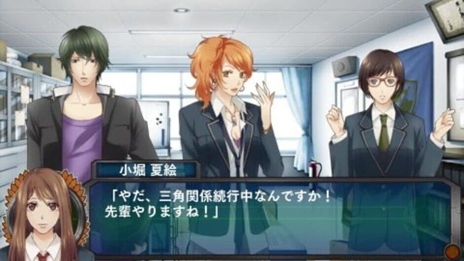 School Wars screenshot