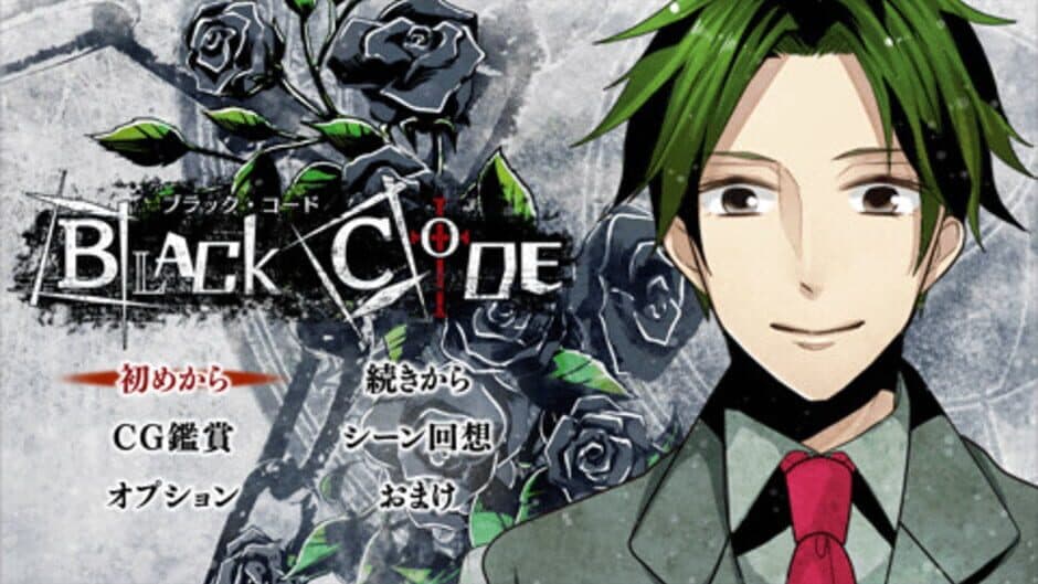 Black Code screenshot